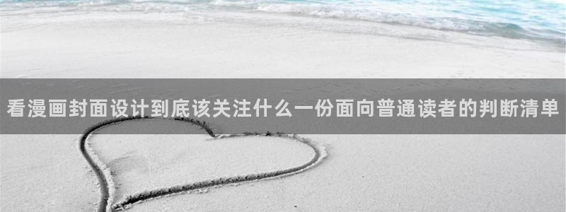 樱花日语JLPT