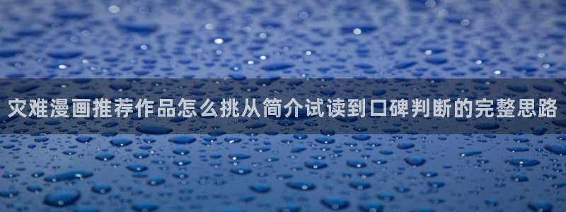 樱花日语常用句型