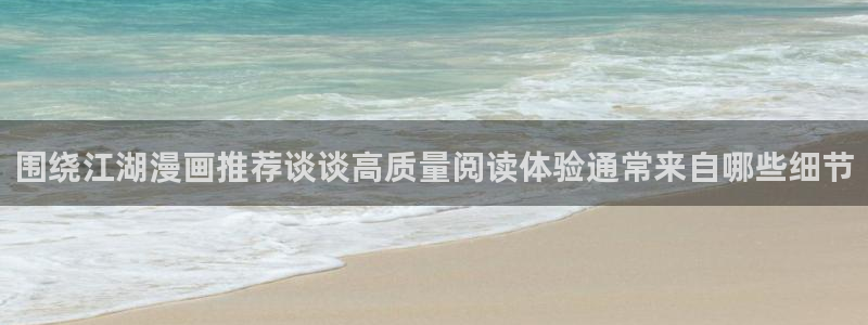樱花日语电子教材