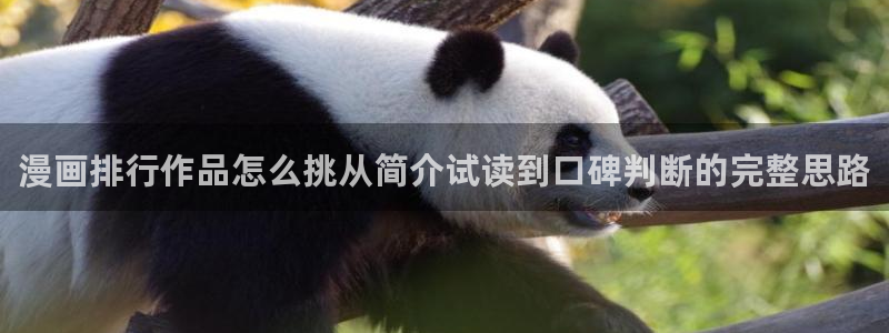 樱花日语软件
