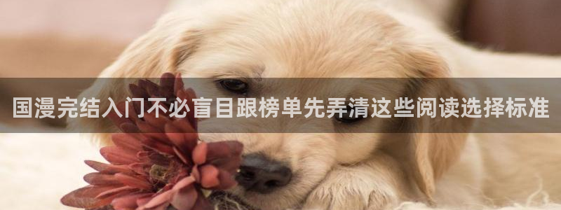 樱花日语常用表达