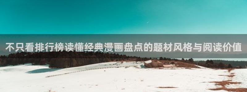 樱花日语动漫日语