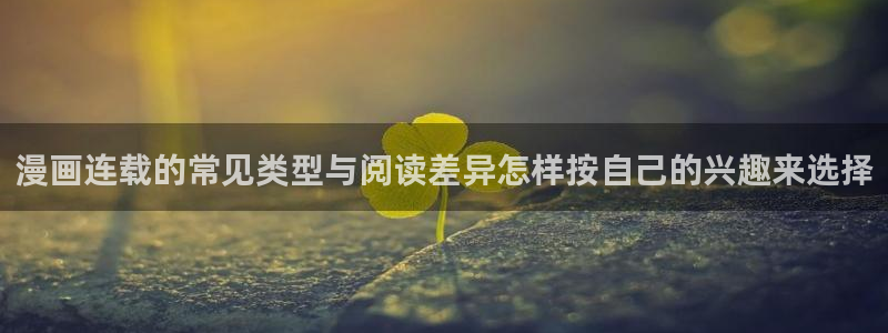 樱花日语汉字学习