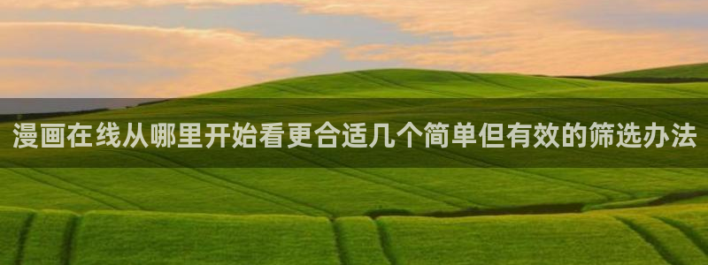 樱花日语进阶