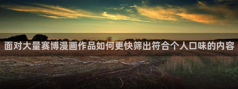 樱花日语N2资料