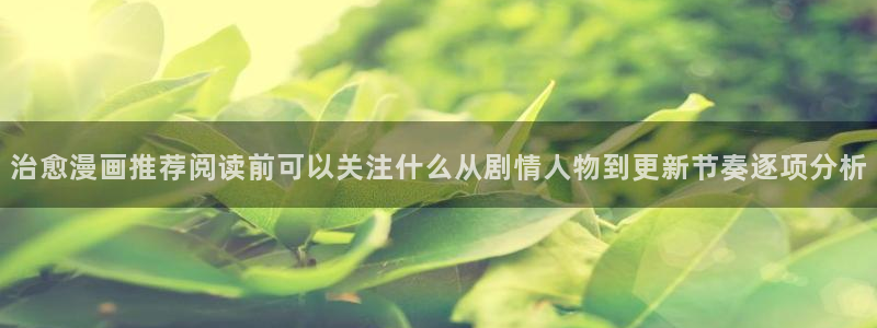 樱花日语旅游日语
