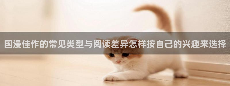 樱花日语网站入口