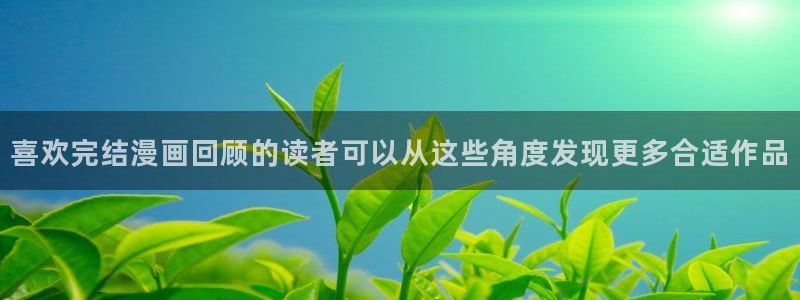 樱花日语作文
