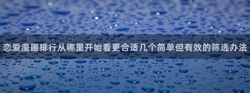 樱花日语口语学习