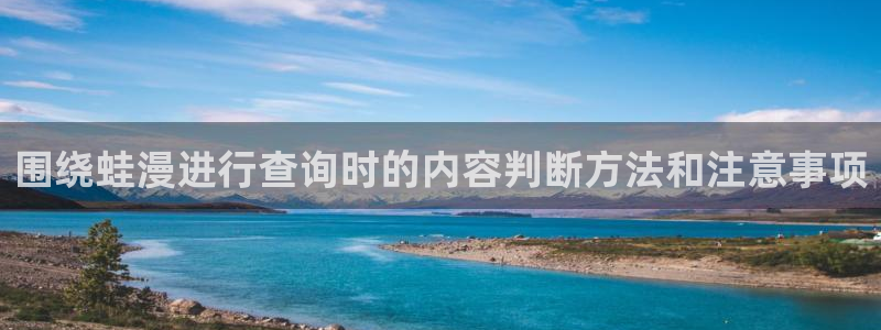 樱花日语课程资料