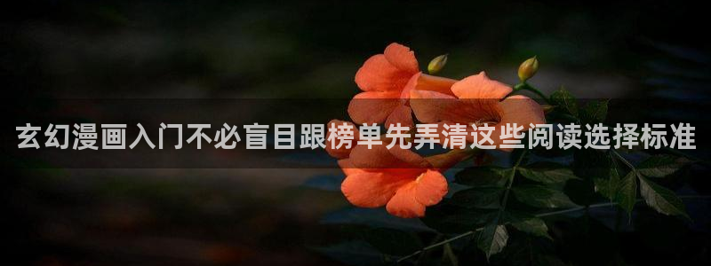 樱花日语自学课程