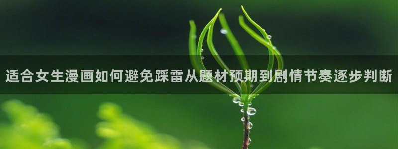 樱花日语网站大全