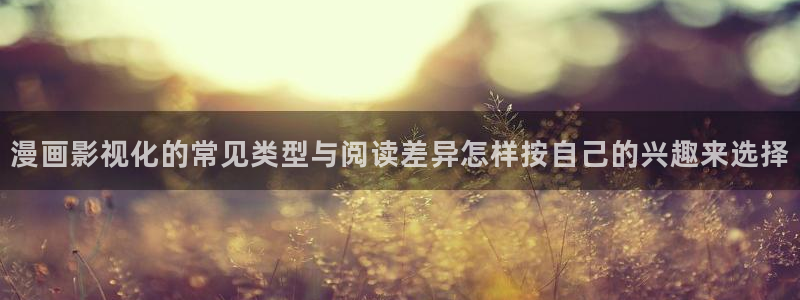 樱花日语N4