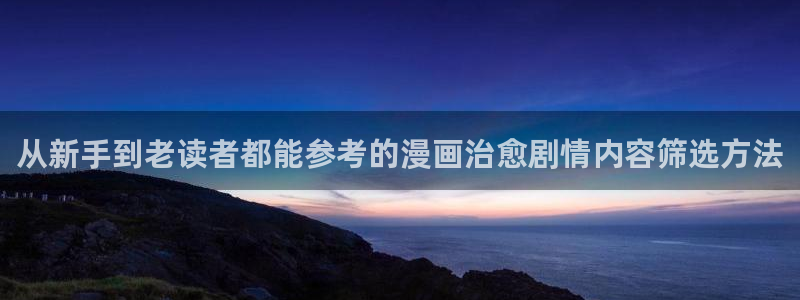 樱花日语教程网