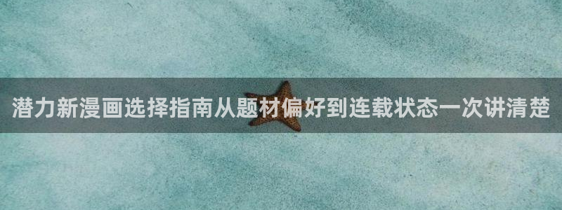 樱花日语生活用语