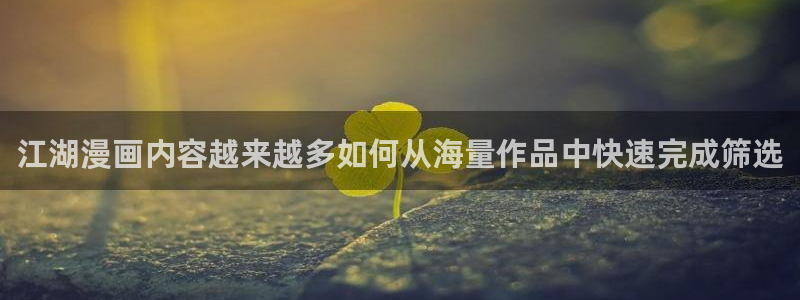 樱花日语N3学习