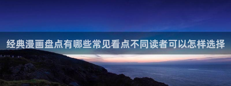 樱花日语在线学习