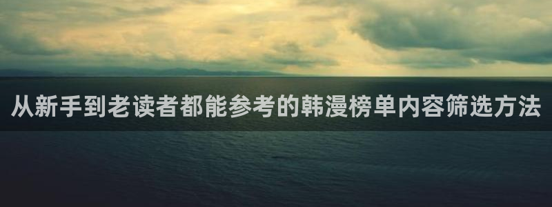 樱花日语零基础