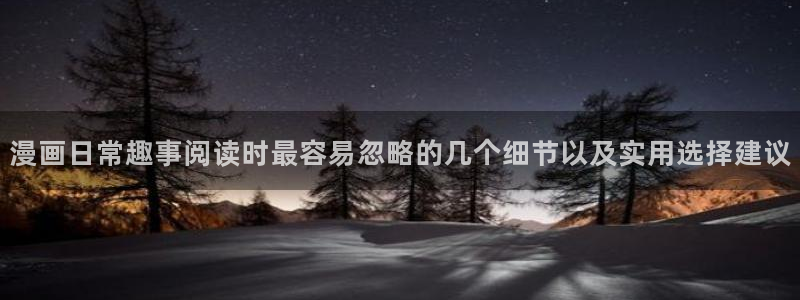 樱花日语资料