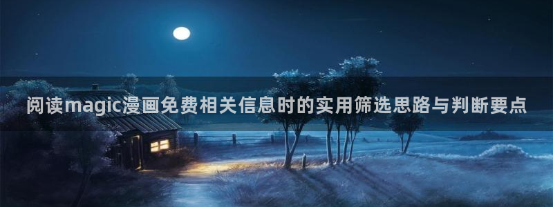 樱花日语练习题