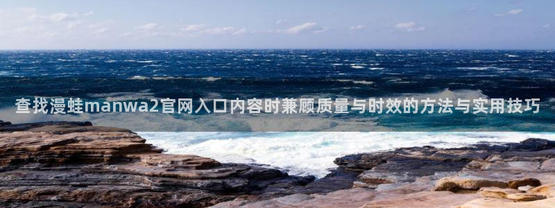 樱花日语在线教程