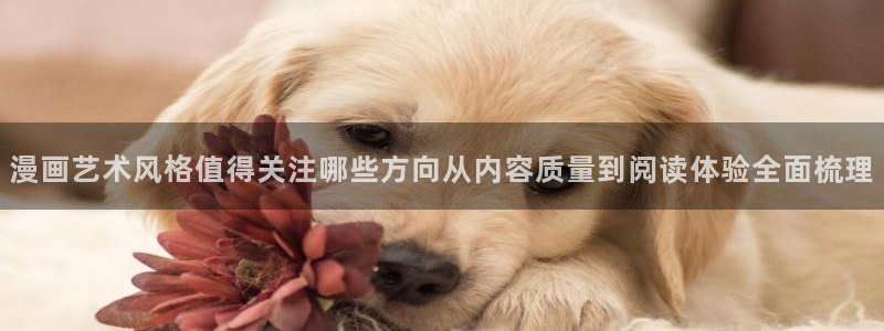 樱花日语词汇大全