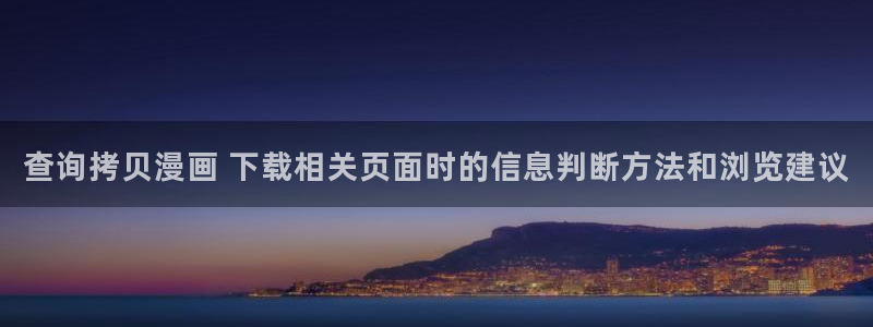 樱花日语词汇学习