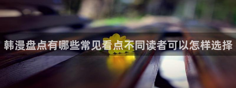 樱花日语自学方法