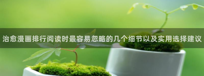 樱花日语网
