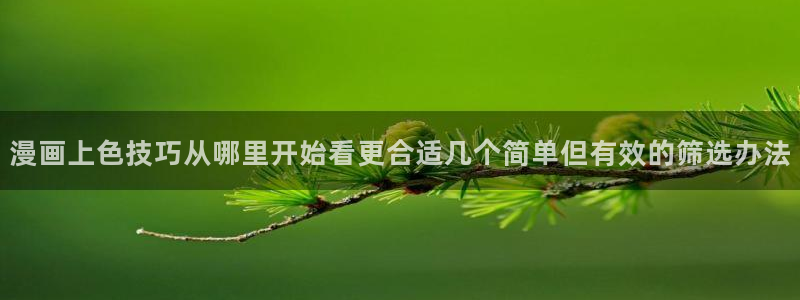 樱花日语