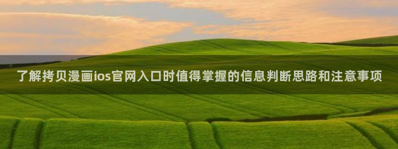 樱花日语每日学习