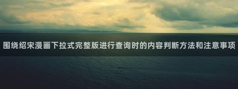 樱花日语高级