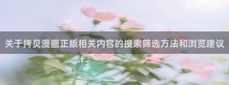 樱花日语学习方法