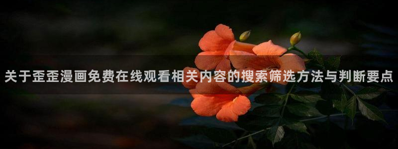 樱花日语听力