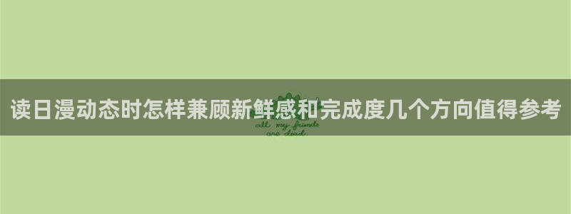 樱花日语视频课程