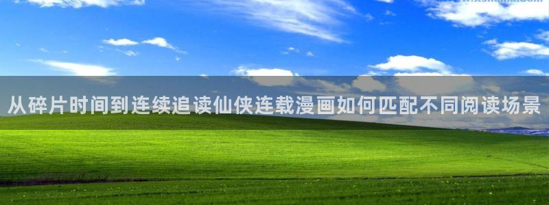 樱花日语日语汉字