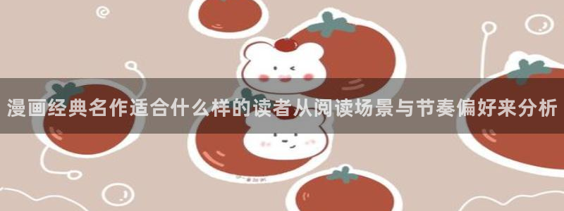 樱花日语入门学习