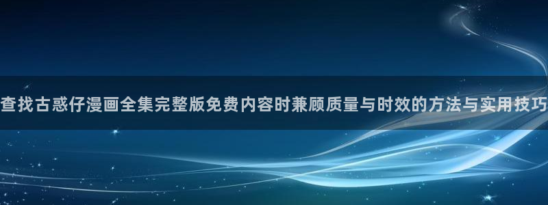 樱花日语N2学习
