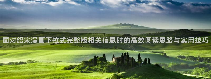 樱花日语阅读练习