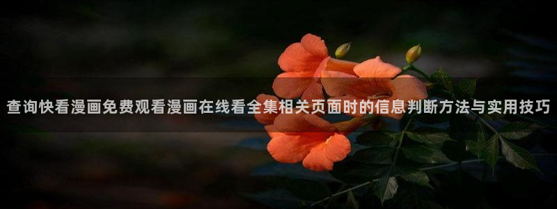 樱花日语听力教程