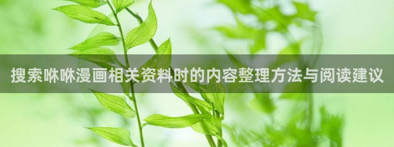 樱花日语日常口语
