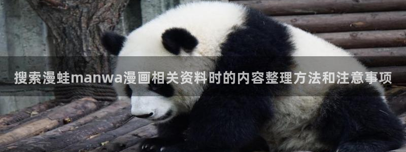 樱花日语短语
