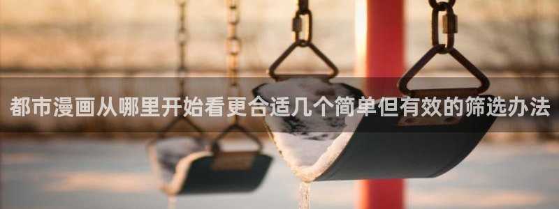 樱花日语网页