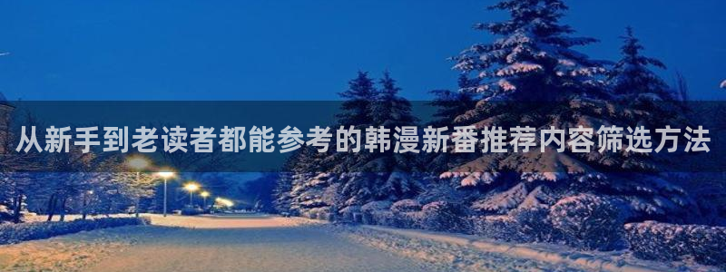 樱花日语阅读练习