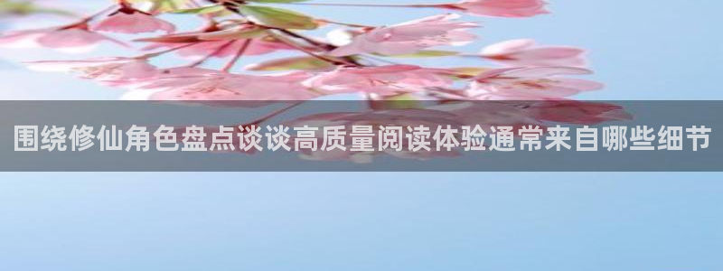 樱花日语视频课程