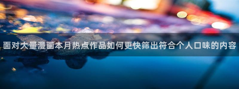 樱花日语发音教程
