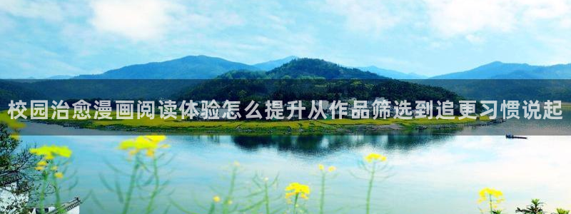 樱花日语翻译