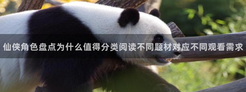 樱花日语初学者