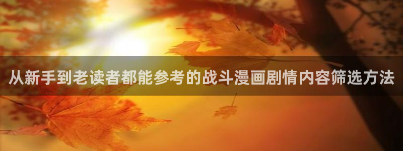 樱花日语N2学习