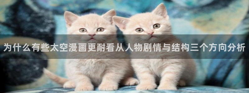 樱花日语单词